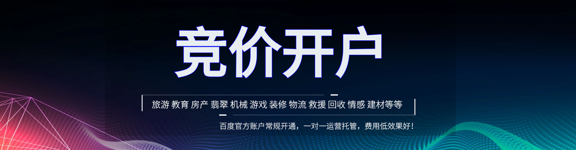 天全微信信息流